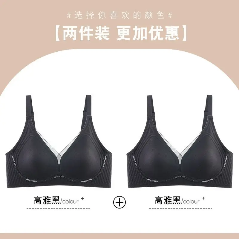 Summer comfortable thin naked seamless hole cup gather pull up sexy bra ABC cup 0.5cm