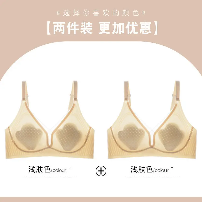 Summer comfortable thin naked seamless hole cup gather pull up sexy bra ABC cup 0.5cm
