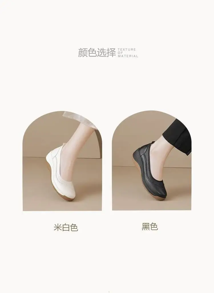 Explosions Soft Sole Comfortable Mother Rocking Women's Shoes 2025 Spring and Summer New Breathable Casual Shallow Mouth Single Shoes Lazy Shoes — feature 2