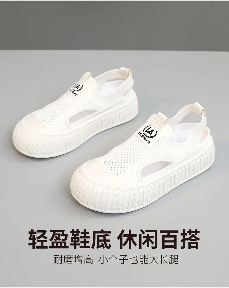 Women White Mesh Slip-On Shoes 2025 — feature 2