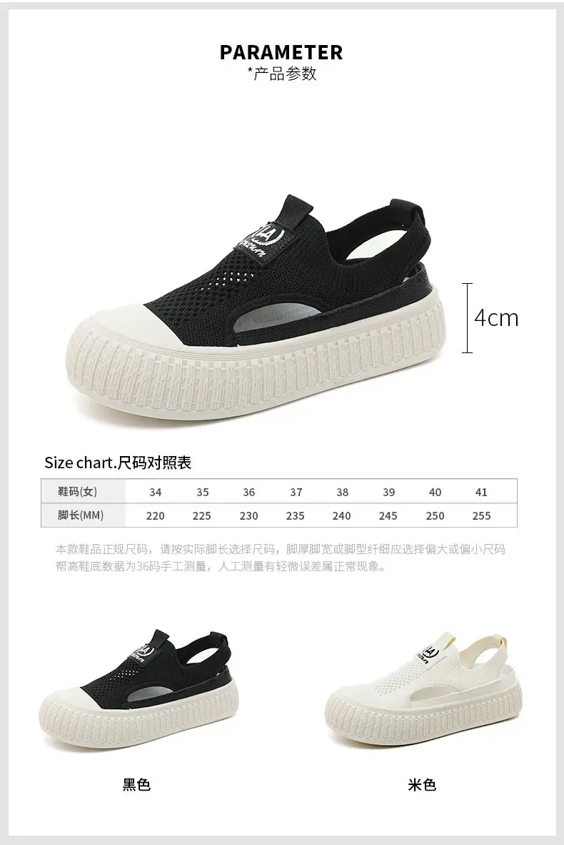 Women White Mesh Slip-On Shoes 2025 — feature 5