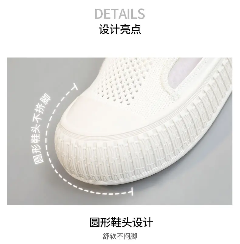 Women White Mesh Slip-On Shoes 2025 — feature 6