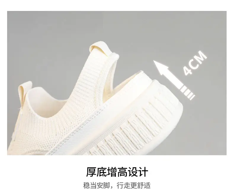 Women White Mesh Slip-On Shoes 2025 — feature 7