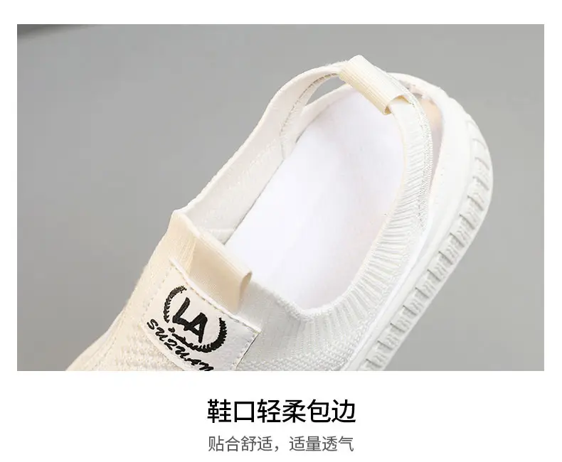 Women White Mesh Slip-On Shoes 2025 — feature 8