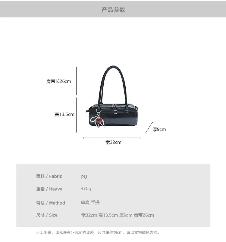 Women's Cream White Shoulder Bag with Pearl Keychain — feature 9