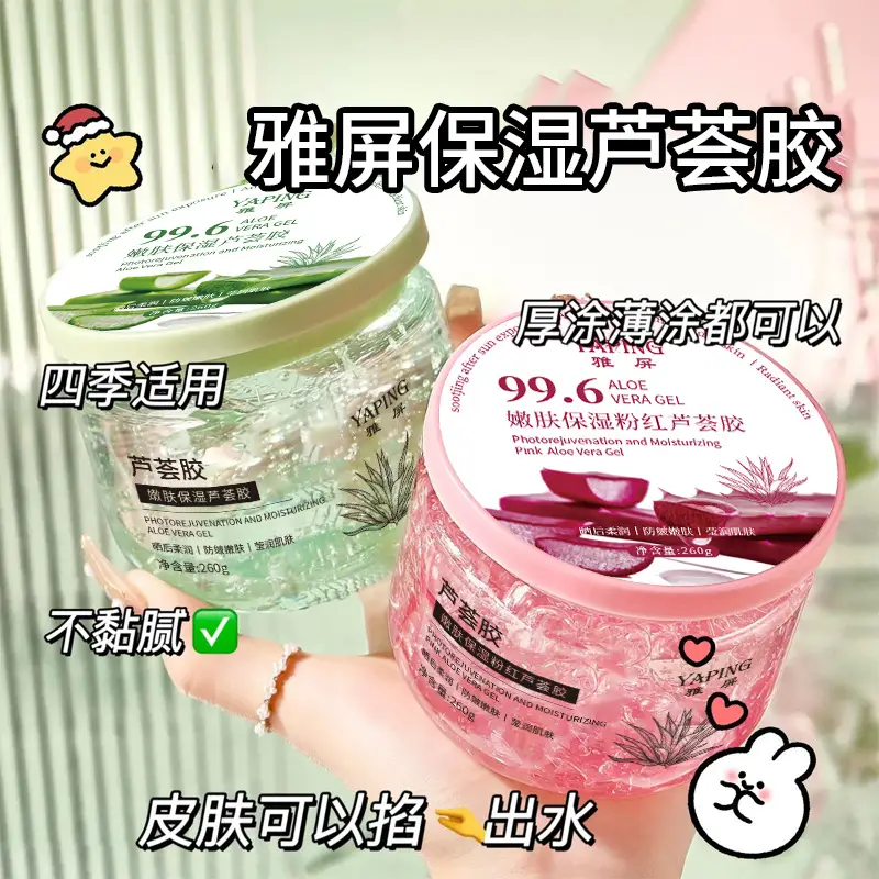 Aloe Vera Moisturizer Gel for Dry Skin 100% - Image 2