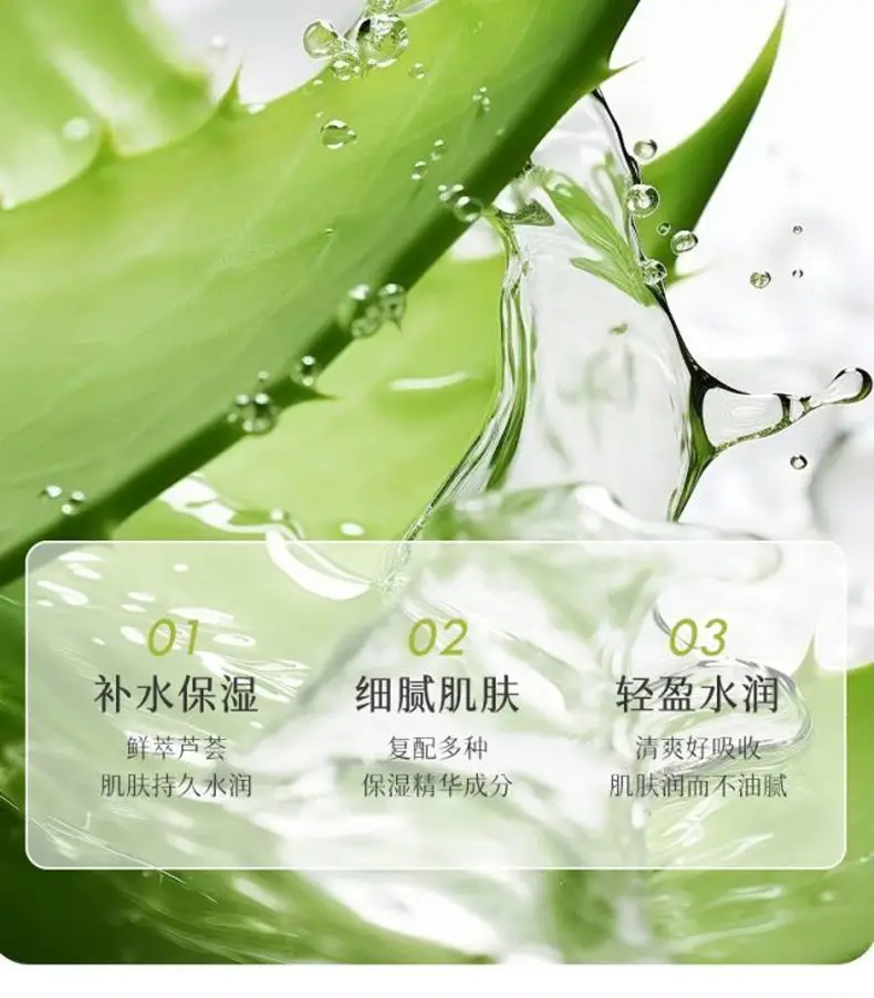 Aloe Vera Moisturizer Gel for Dry Skin 100% — feature 10