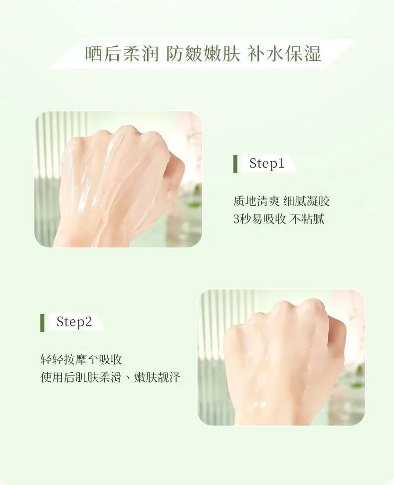 Aloe Vera Moisturizer Gel for Dry Skin 100% — feature 16