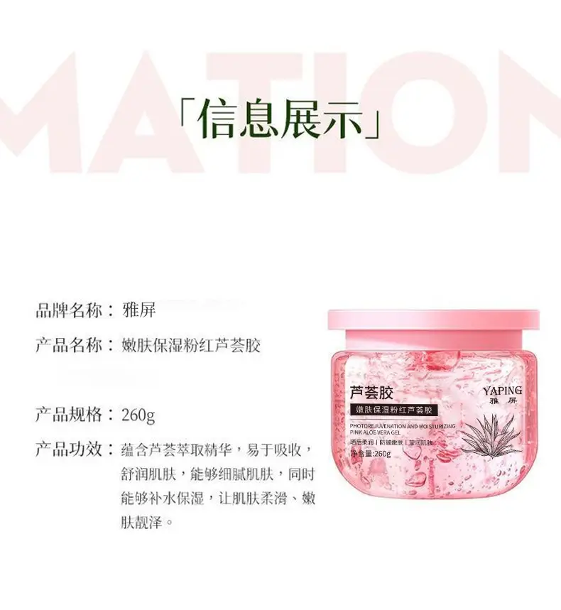 Aloe Vera Moisturizer Gel for Dry Skin 100% — feature 20