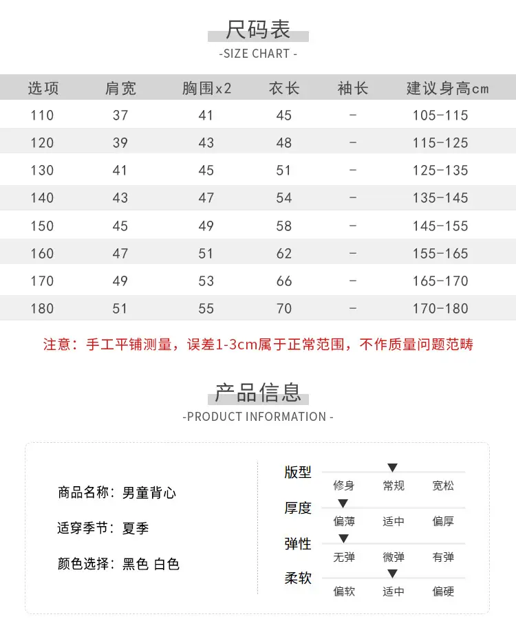 Haima's 2026 Boys Sleeveless Vest Sweatshirt Set — feature 6