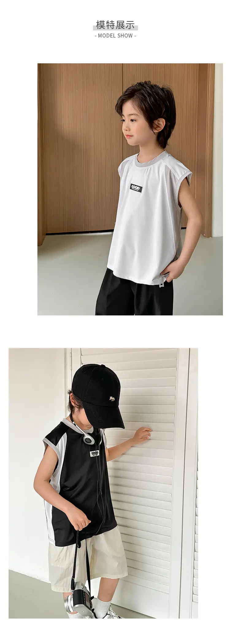 Haima's 2026 Boys Sleeveless Vest Sweatshirt Set — feature 7