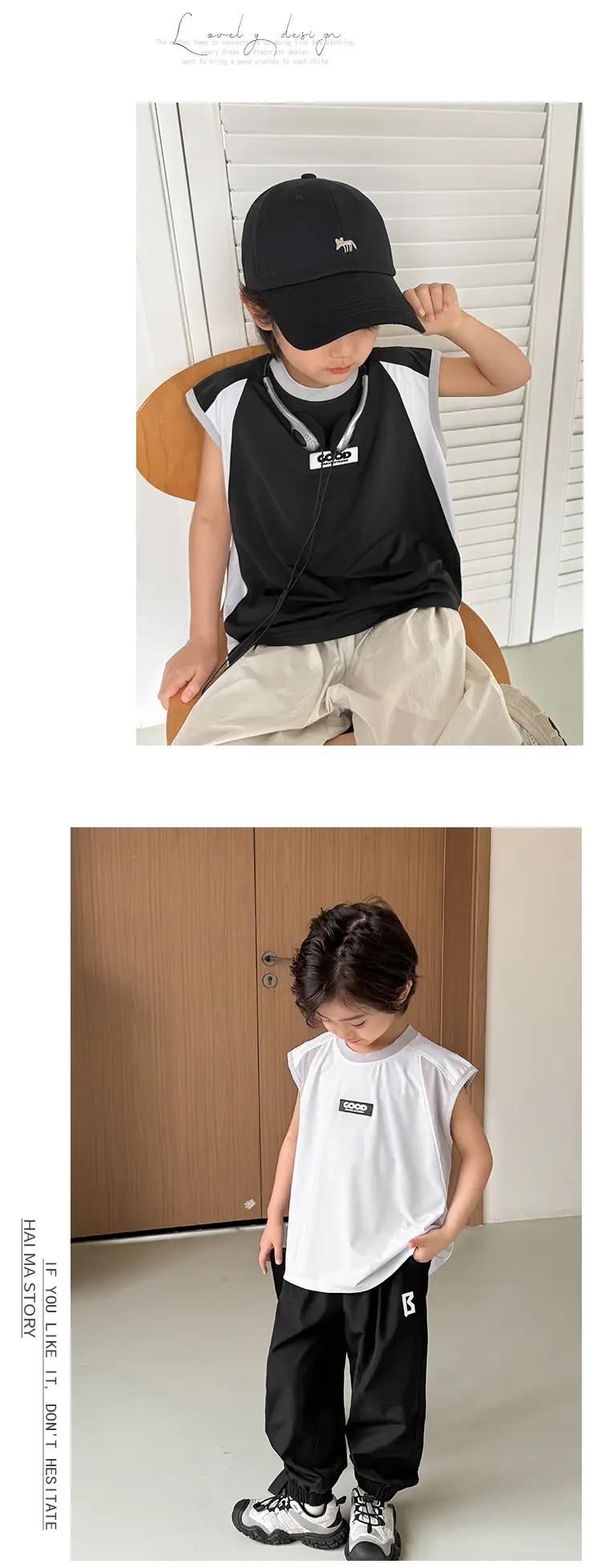Haima's 2026 Boys Sleeveless Vest Sweatshirt Set — feature 8