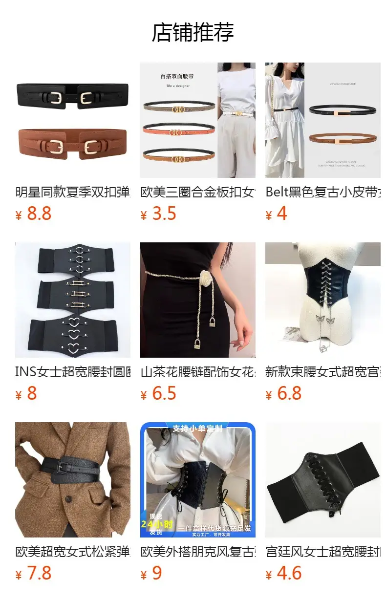 Black Ultra-wide Waist Belt with Double Buckle for Women — feature 1