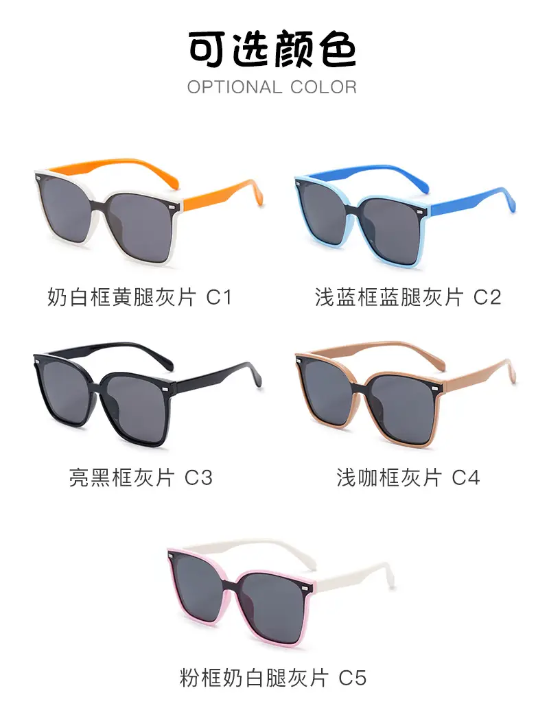 Korean Square Frame Sunglasses for Women — feature 10