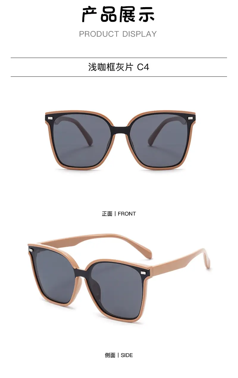 Korean Square Frame Sunglasses for Women — feature 13