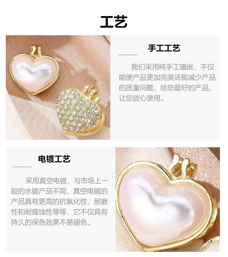 Korean Style Heart Pearl Earrings Summer Light — feature 10