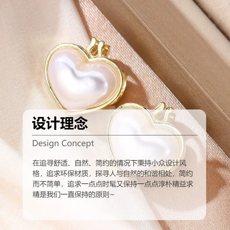 Korean Style Heart Pearl Earrings Summer Light — feature 13
