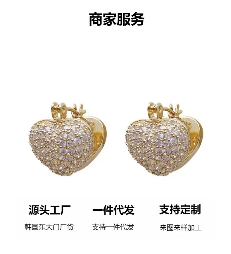 Korean Style Heart Pearl Earrings Summer Light — feature 14