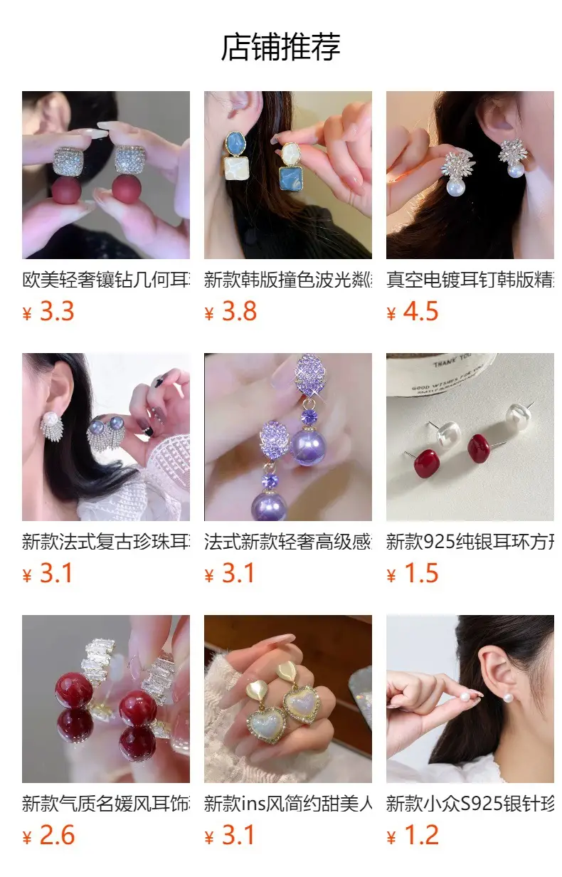 Korean Style Heart Pearl Earrings Summer Light — feature 7