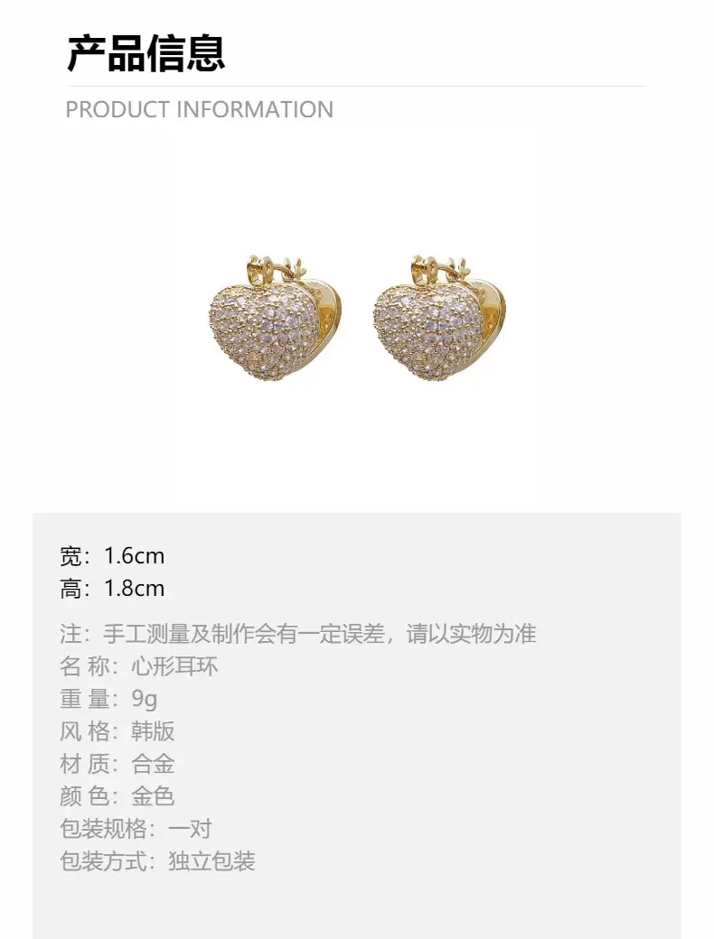 Korean Style Heart Pearl Earrings Summer Light — feature 8