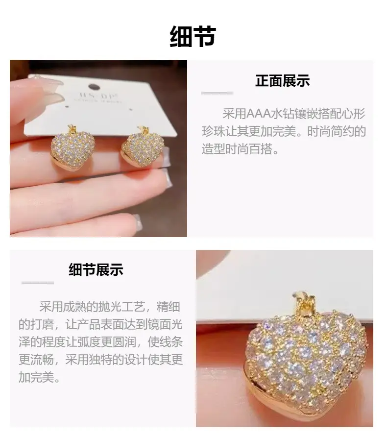 Korean Style Heart Pearl Earrings Summer Light — feature 9