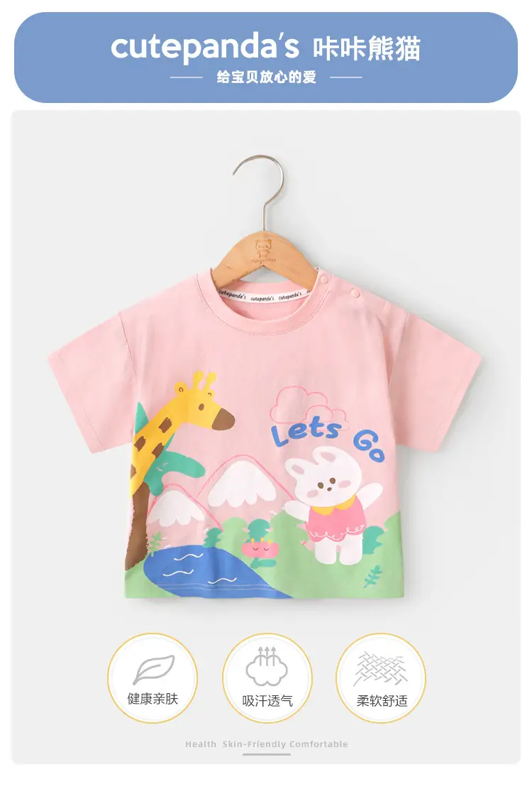 Baby T-Shirt Summer Kids Cotton Short Sleeve — feature 1
