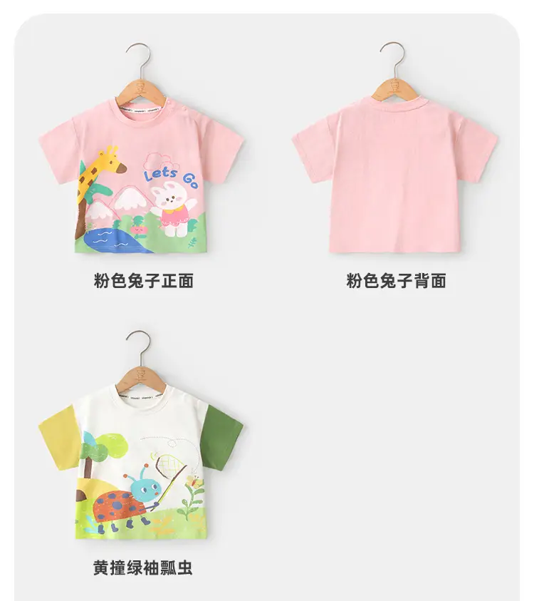 Baby T-Shirt Summer Kids Cotton Short Sleeve — feature 11