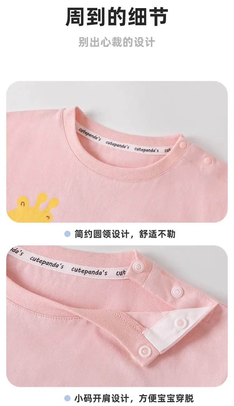 Baby T-Shirt Summer Kids Cotton Short Sleeve — feature 12