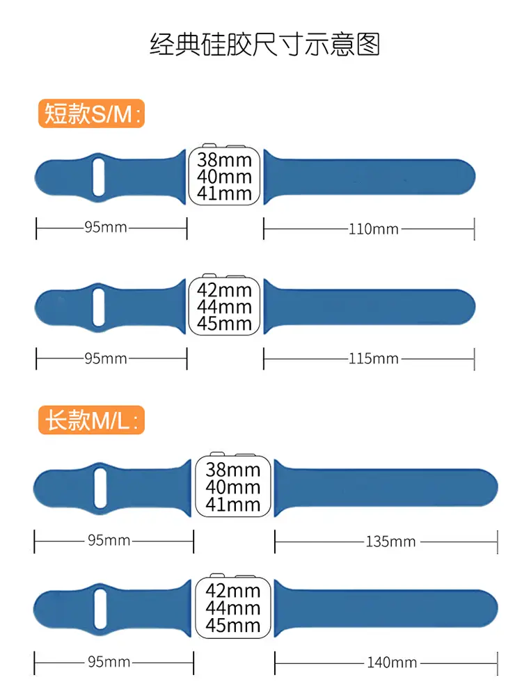 Suitable for Apple iWatch S10 Silicone Strap Apple Watch Ultra8/7/6/5 — feature 2