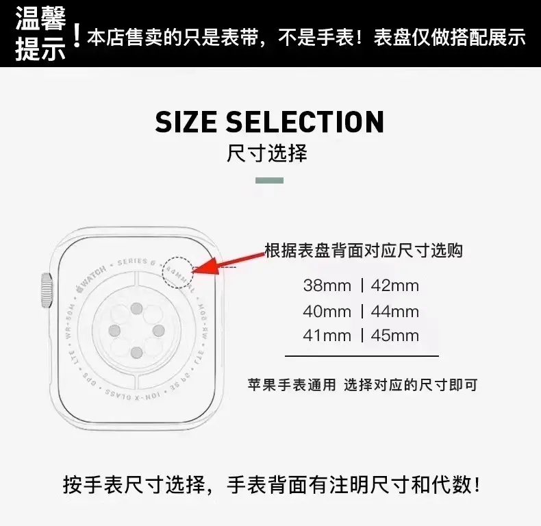 Suitable for Apple iWatch S10 Silicone Strap Apple Watch Ultra8/7/6/5 — feature 3