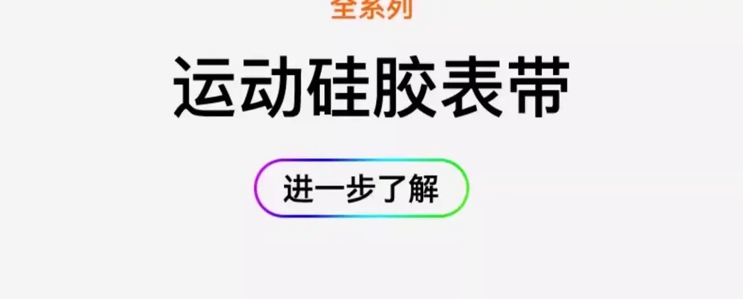 Suitable for Apple iWatch S10 Silicone Strap Apple Watch Ultra8/7/6/5 — feature 5
