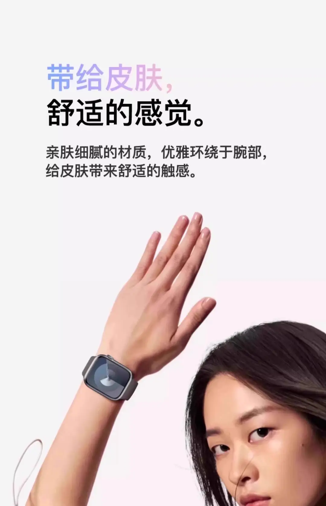 Suitable for Apple iWatch S10 Silicone Strap Apple Watch Ultra8/7/6/5 — feature 7