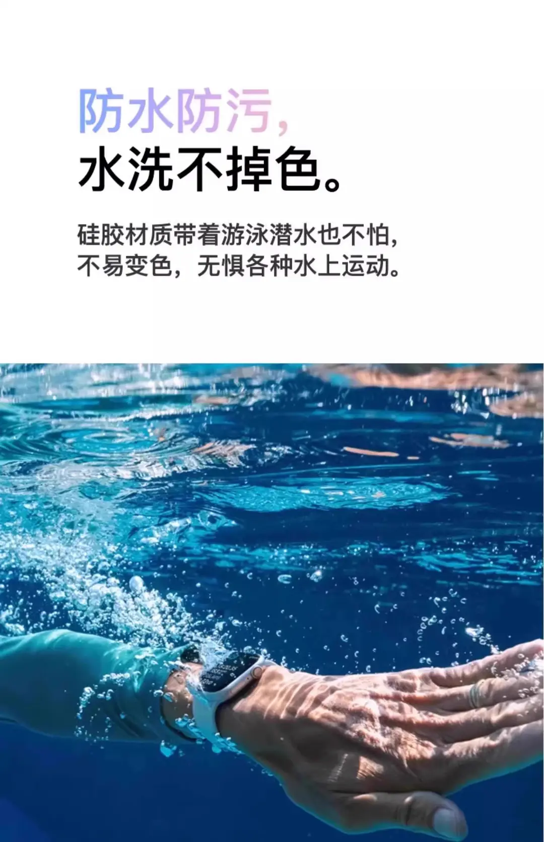 Suitable for Apple iWatch S10 Silicone Strap Apple Watch Ultra8/7/6/5 — feature 9