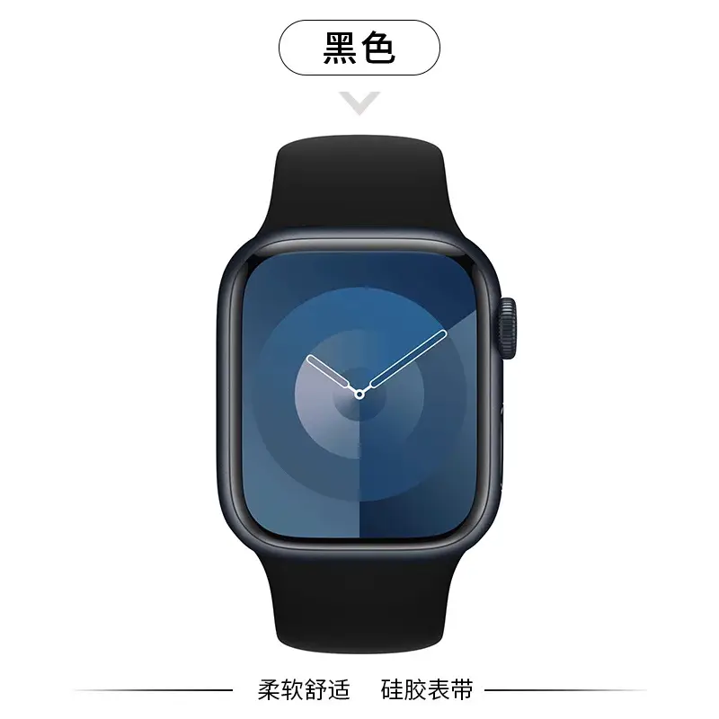 Suitable for Apple iWatch S10 Silicone Strap Apple Watch Ultra8/7/6/5