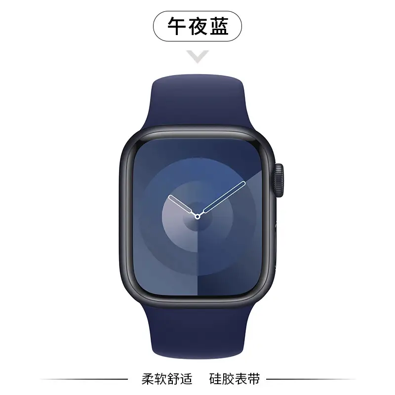 Suitable for Apple iWatch S10 Silicone Strap Apple Watch Ultra8/7/6/5