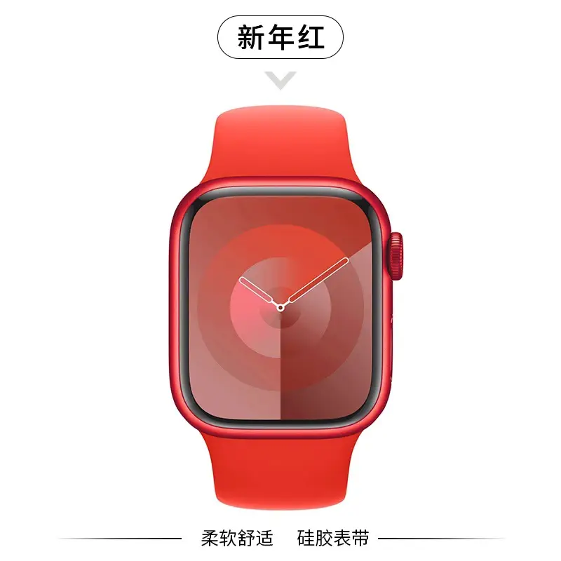 Suitable for Apple iWatch S10 Silicone Strap Apple Watch Ultra8/7/6/5
