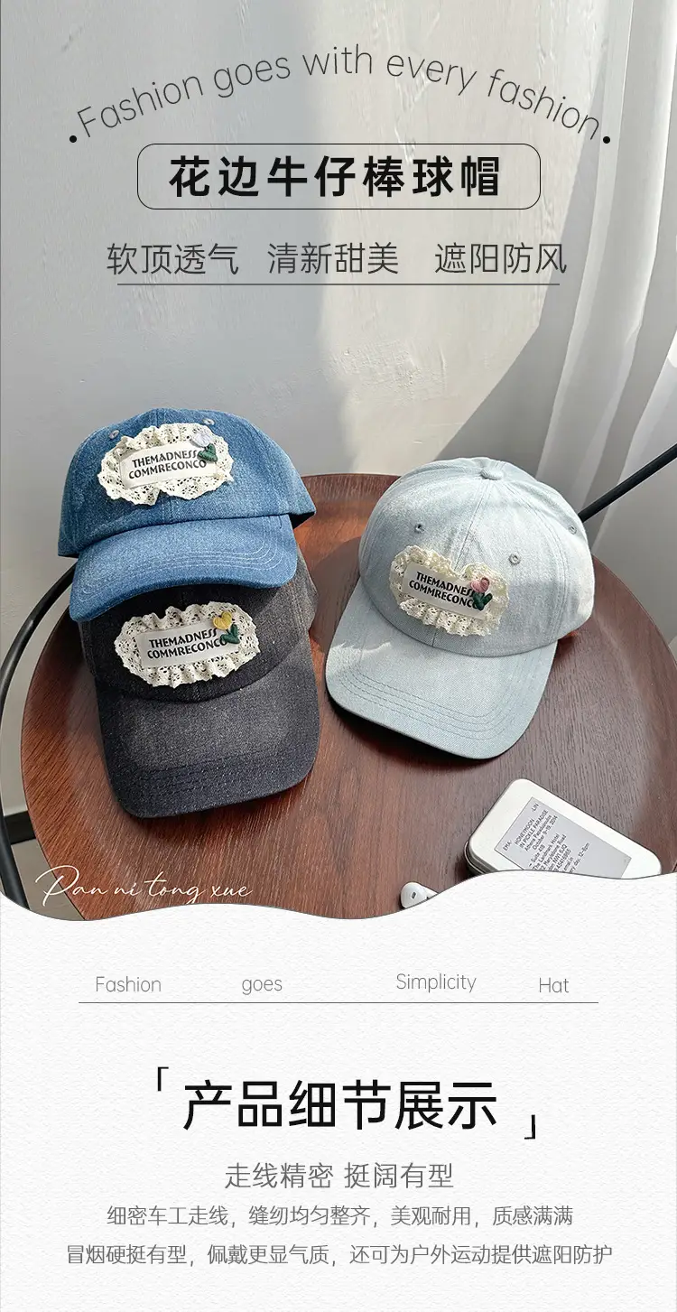 Women's Wash Denim Baseball Cap Blue Lace Face Small — feature 21