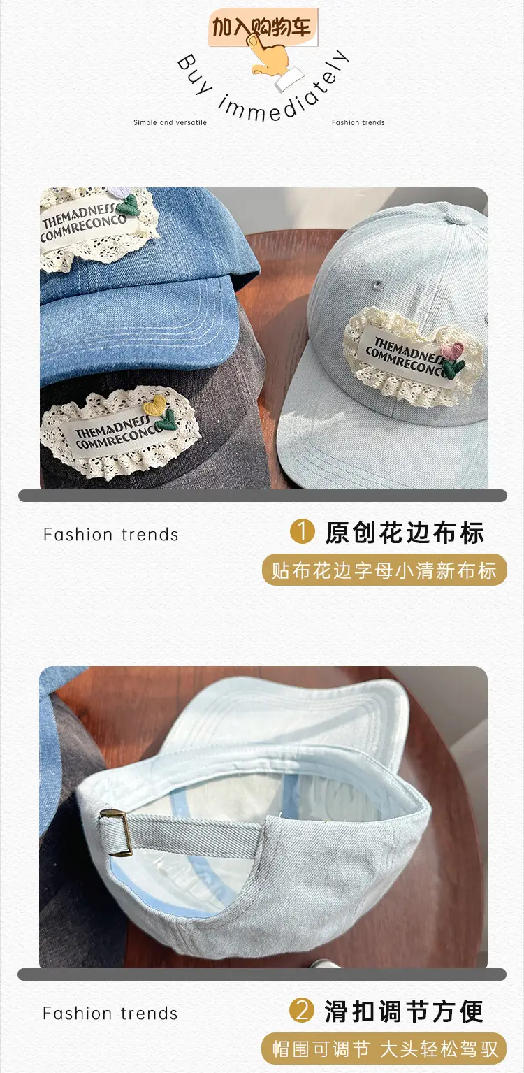 Women's Wash Denim Baseball Cap Blue Lace Face Small — feature 22
