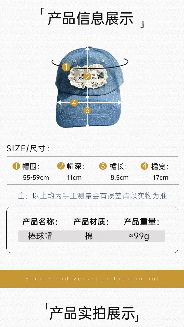 Women's Wash Denim Baseball Cap Blue Lace Face Small — feature 24