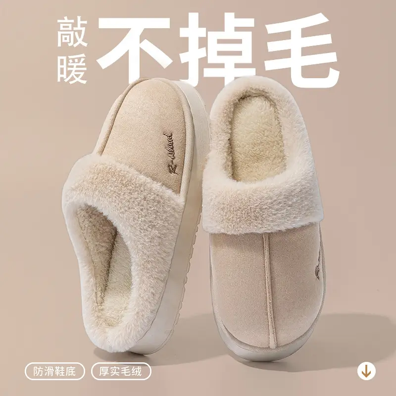 2025 Cross-Border Popular Plush Cotton Slippers for Women, Autumn and Winter Pvc Sole, Warm, Lightweight, Plush Indoor Non-Slip
