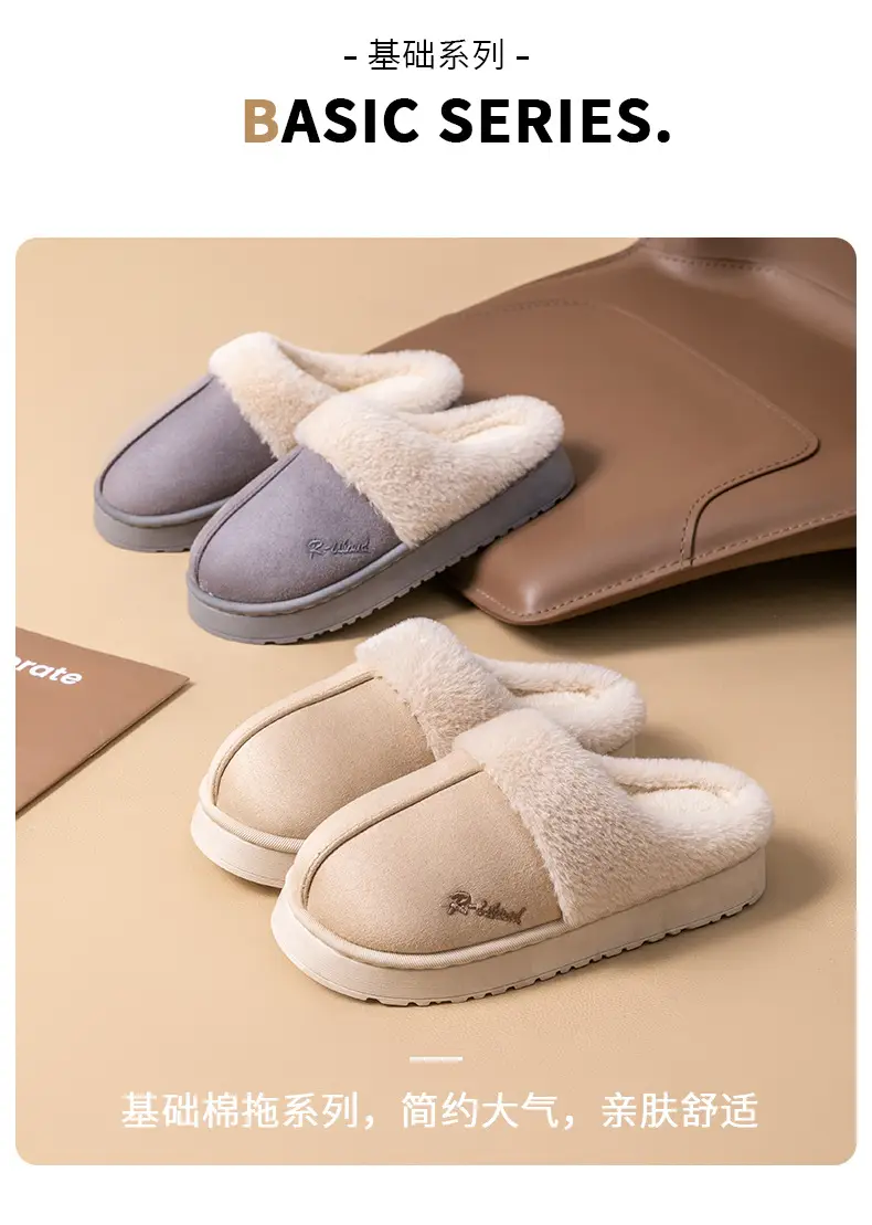 2025 Cross-Border Popular Plush Cotton Slippers for Women, Autumn and Winter Pvc Sole, Warm, Lightweight, Plush Indoor Non-Slip — feature 2