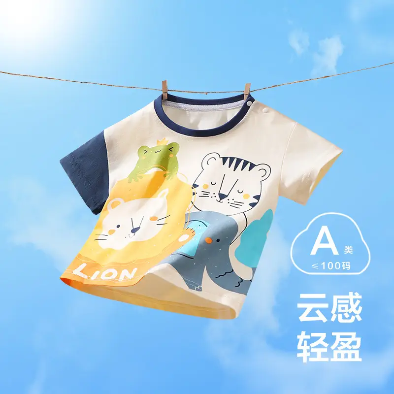 Baby T-Shirt Summer Half Sleeve Cotton Beige Blue