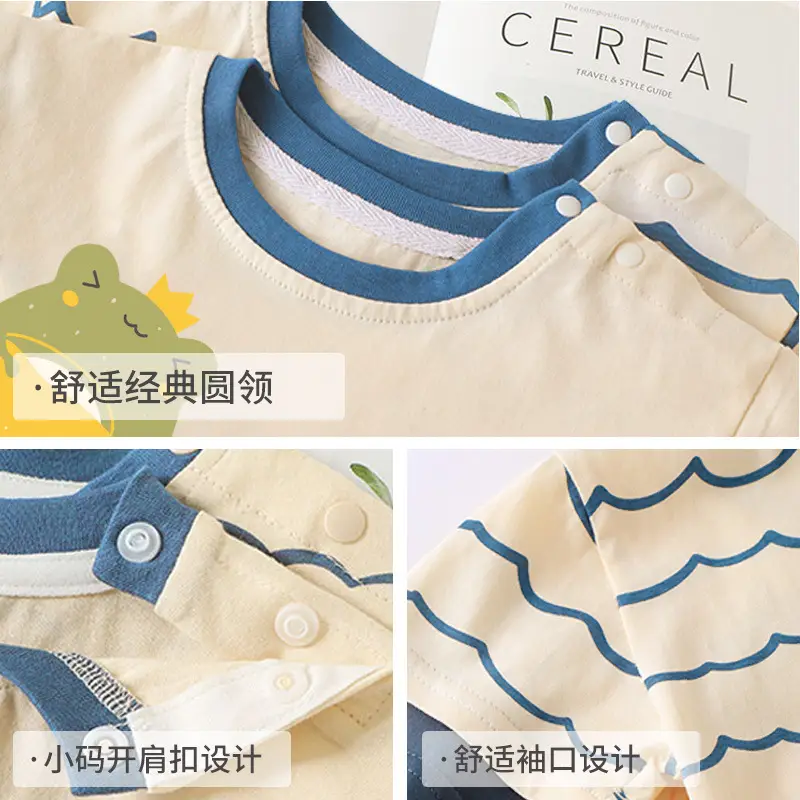 Baby T-Shirt Summer Half Sleeve Cotton Beige Blue