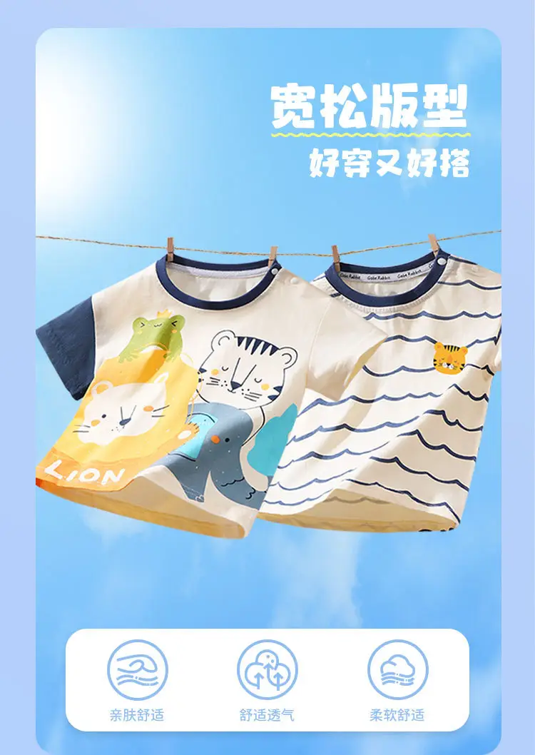 Baby T-Shirt Summer Half Sleeve Cotton Beige Blue — feature 1
