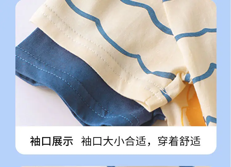 Baby T-Shirt Summer Half Sleeve Cotton Beige Blue — feature 12