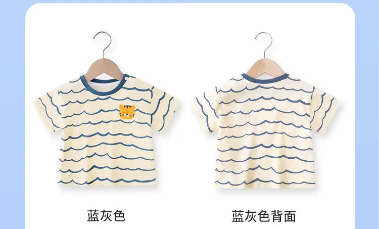 Baby T-Shirt Summer Half Sleeve Cotton Beige Blue — feature 7