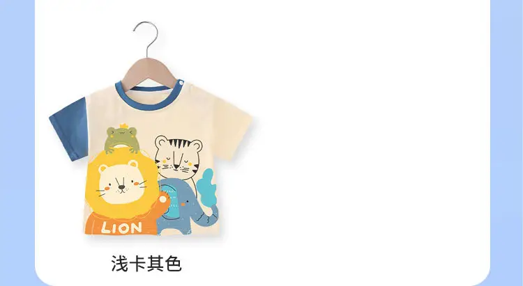Baby T-Shirt Summer Half Sleeve Cotton Beige Blue — feature 8