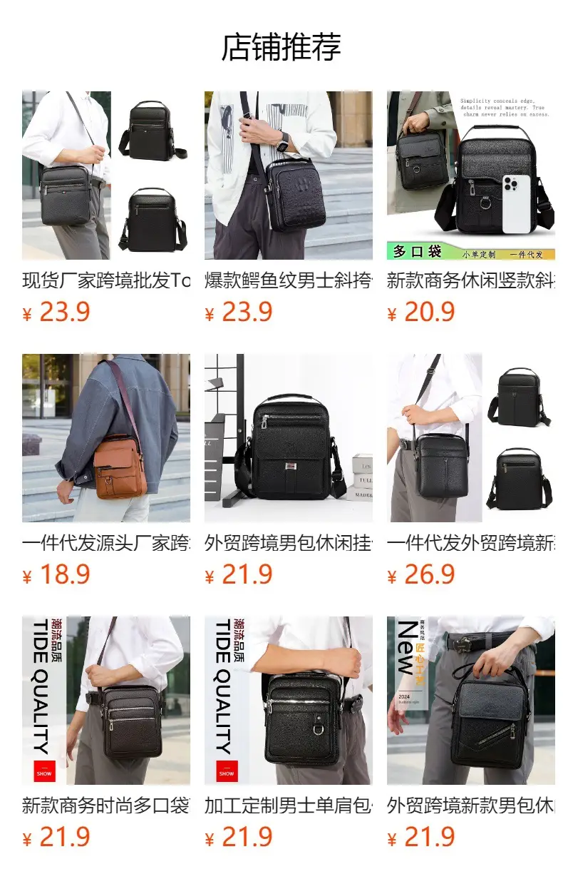 Men's Retro Leather Shoulder Crossbody Bag Black — feature 1