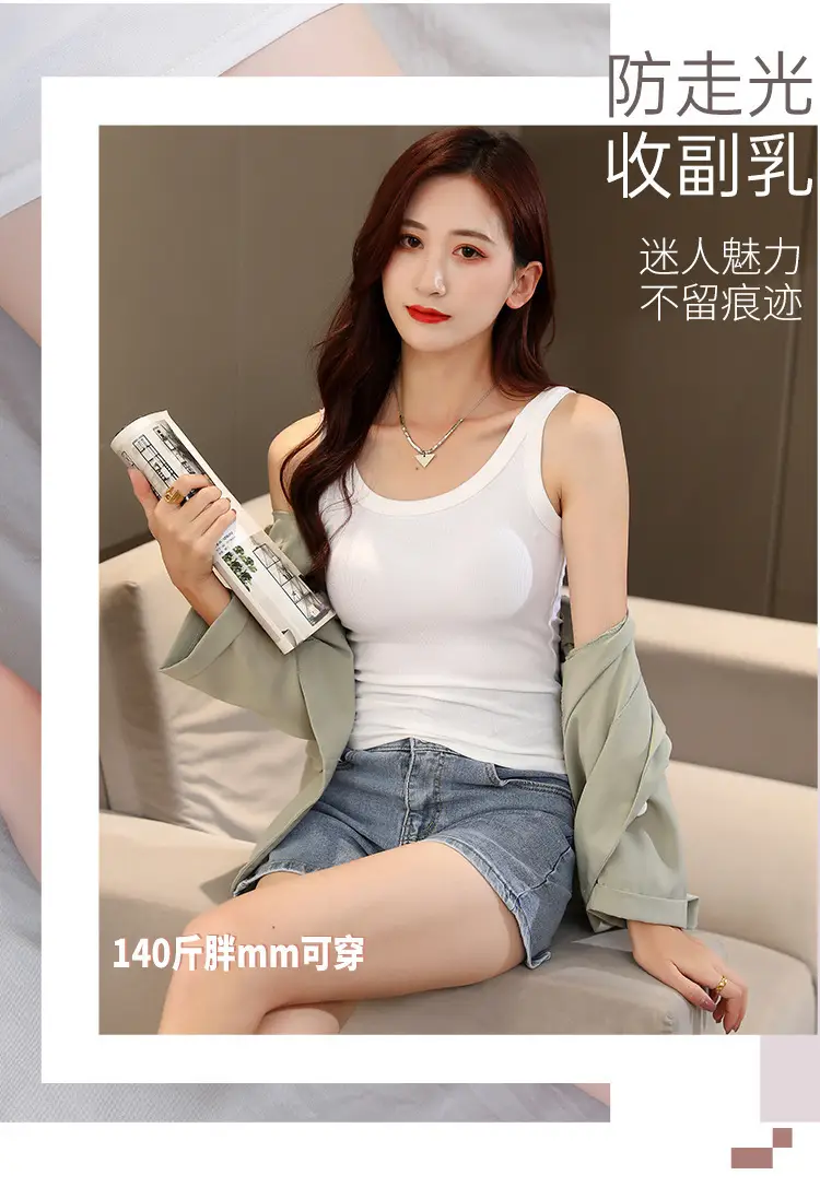 Pure Cotton Ribbed Women's Tank Top Wholesale, Suitable for Layering or Outerwear, Camisole Base Shirt, Women's Underwear, Summer Breathable Integrated Design — feature 1