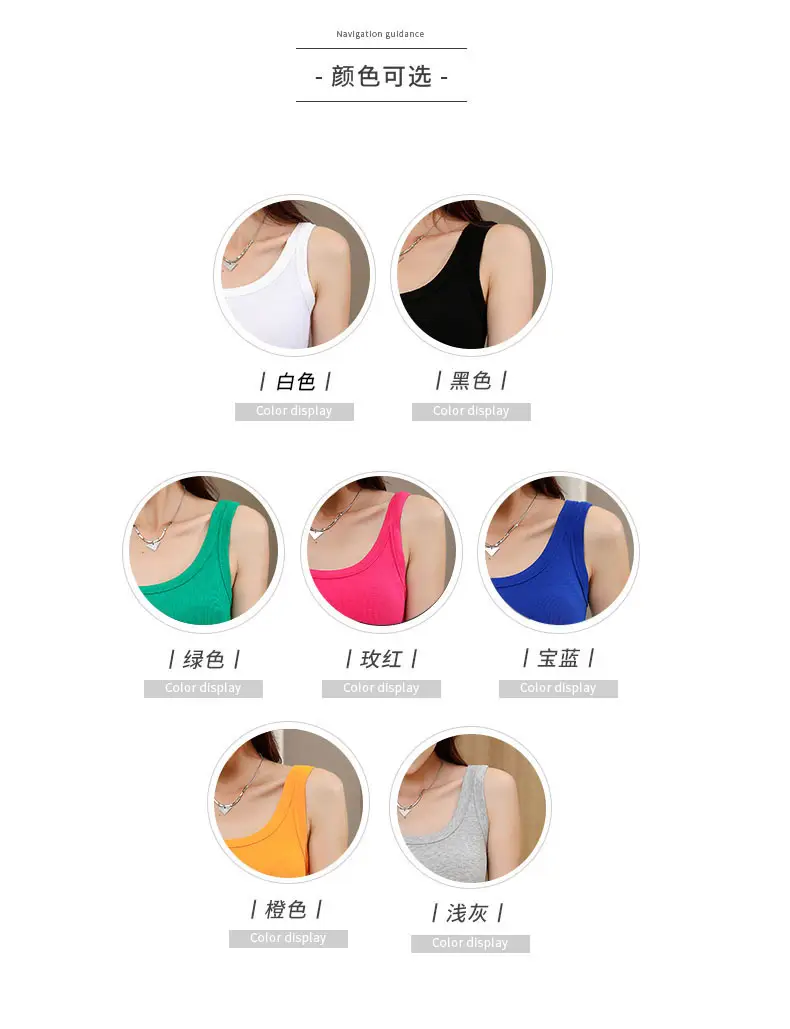 Pure Cotton Ribbed Women's Tank Top Wholesale, Suitable for Layering or Outerwear, Camisole Base Shirt, Women's Underwear, Summer Breathable Integrated Design — feature 5
